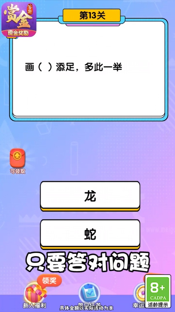 脑洞大开关app官方版 v1.2