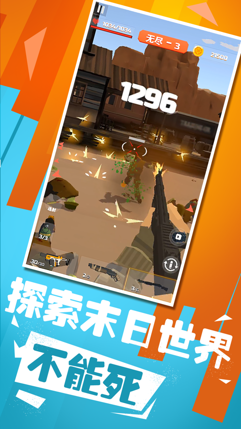 千万不能死版 v1.1.8