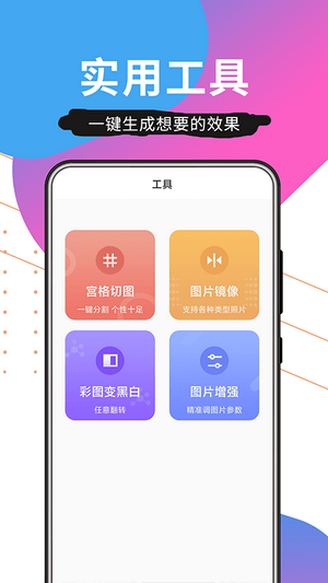 壁纸精品秀APP截图