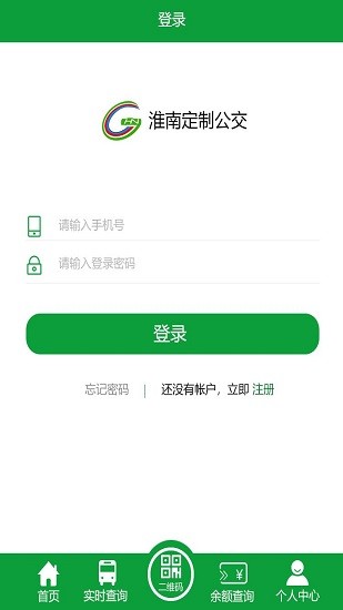 淮南app