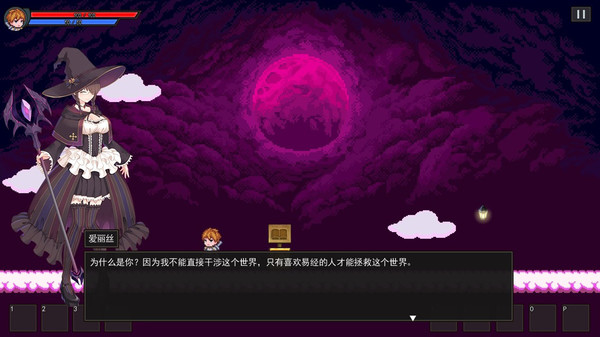 进击的易经 中文版