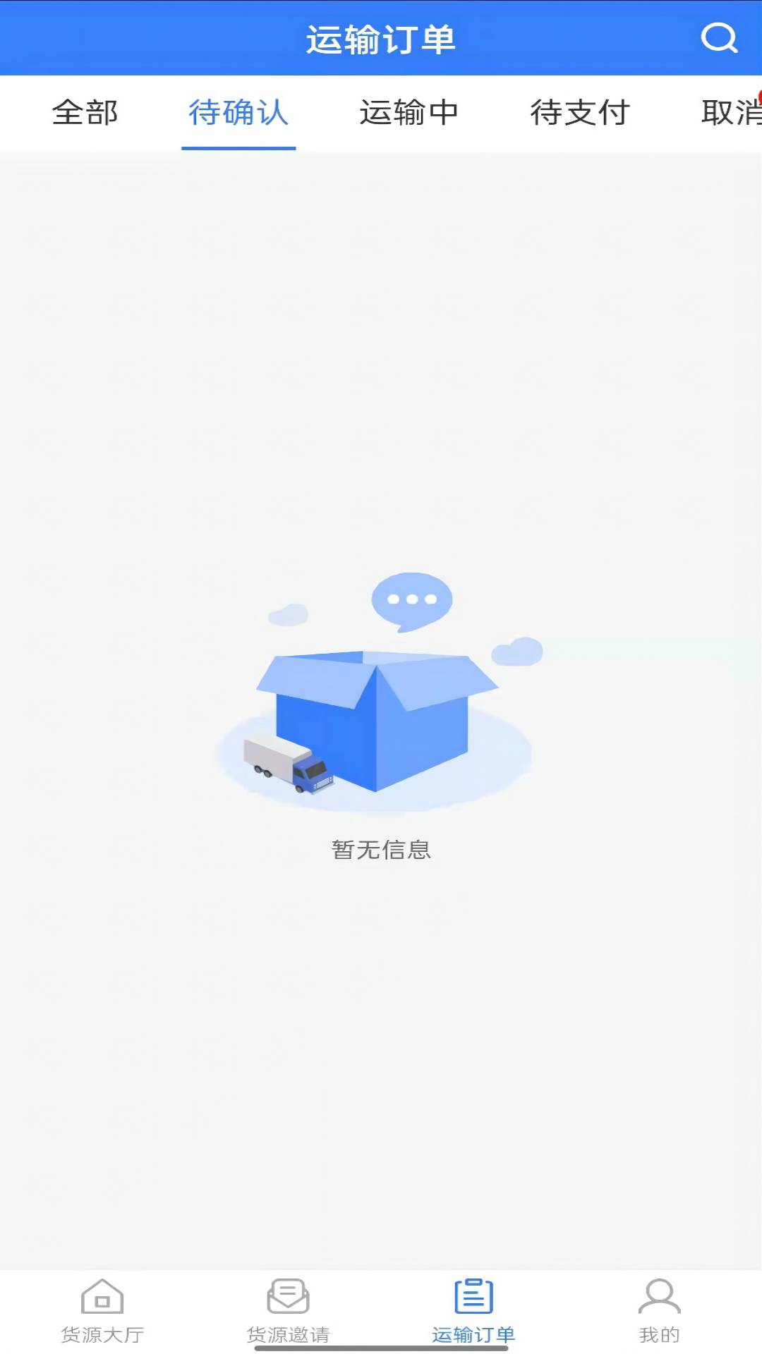 爱脸秀app