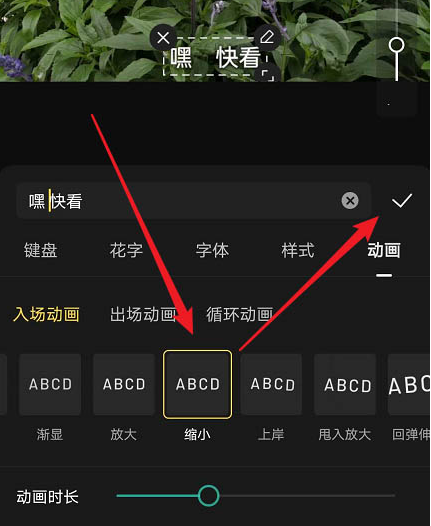 快影音乐字幕怎么做