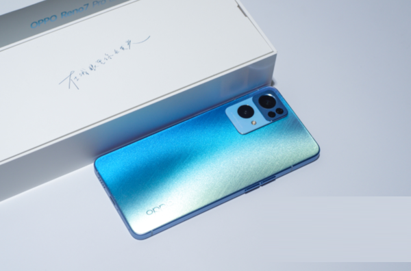 OPPOReno7Pro带不带充电器?OPPOReno7Pro带不带充电器介绍截图