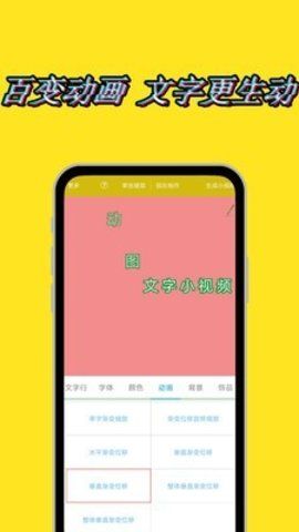 PS视频编辑app软件下载 v1.9.2