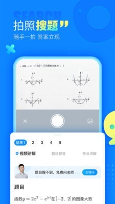 作业帮答题赢钱