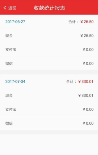 蚂蚁掌柜app