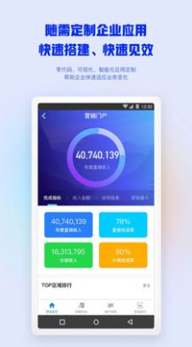 myPixid协同办公软件下载 v7.4.3