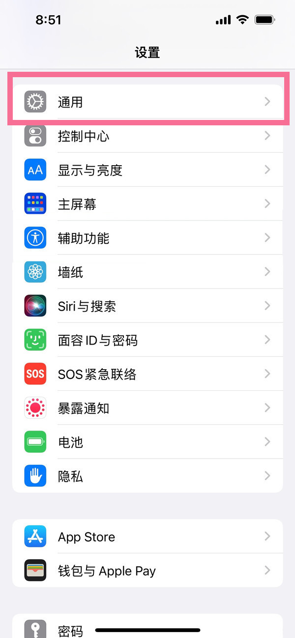 iphone13激活后可以靠近同步吗