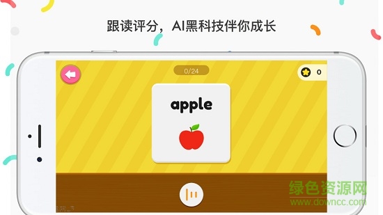 自然拼读phonics1