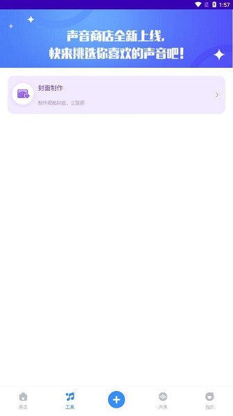 音乐appAPP截图