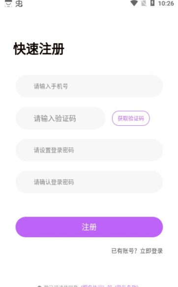 巧愿官方版下载 v1.3.8