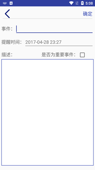 影象memo