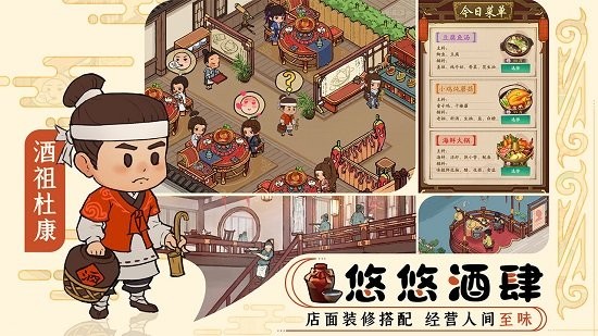 宋朝经商传游戏礼包兑换码版 v1.0