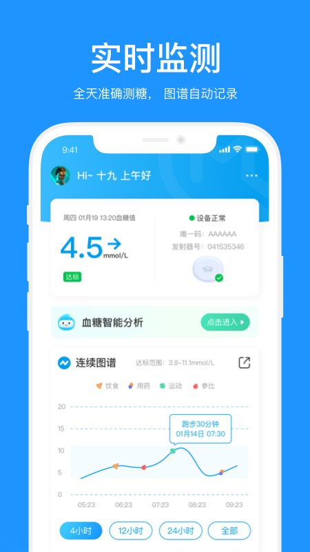 美奇APP截图