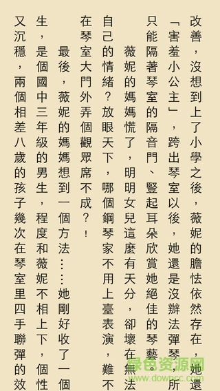 鸠摩搜书