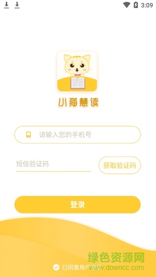 小猫慧读APP截图