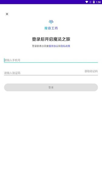 音乐appAPP截图