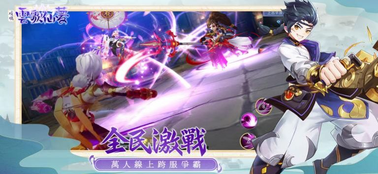 神武剑尊手游官方正式版 v1.0