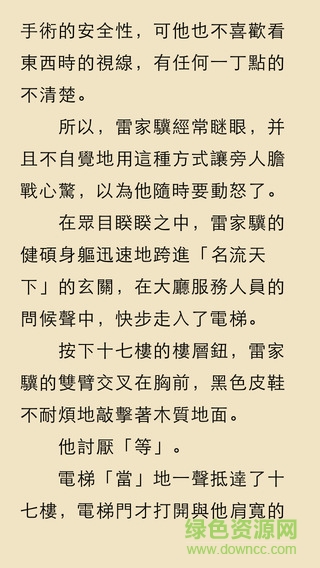 鸠摩搜书