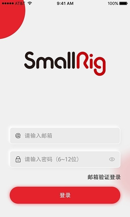 SmallGoGoAPP截图