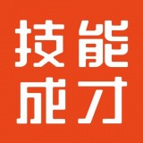 技能成才APP图标