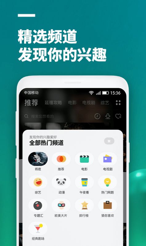 超级看影视大全下载官方苹果版 v1.0APP截图