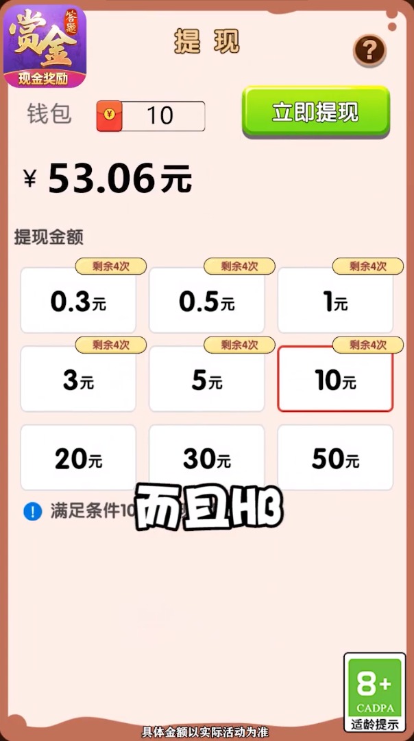 脑洞大开关app官方版 v1.2