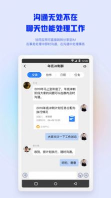 myPixid协同办公软件下载 v7.4.3