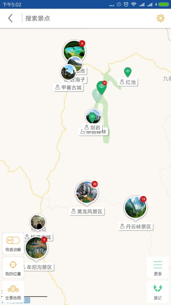 锦江智慧排口app