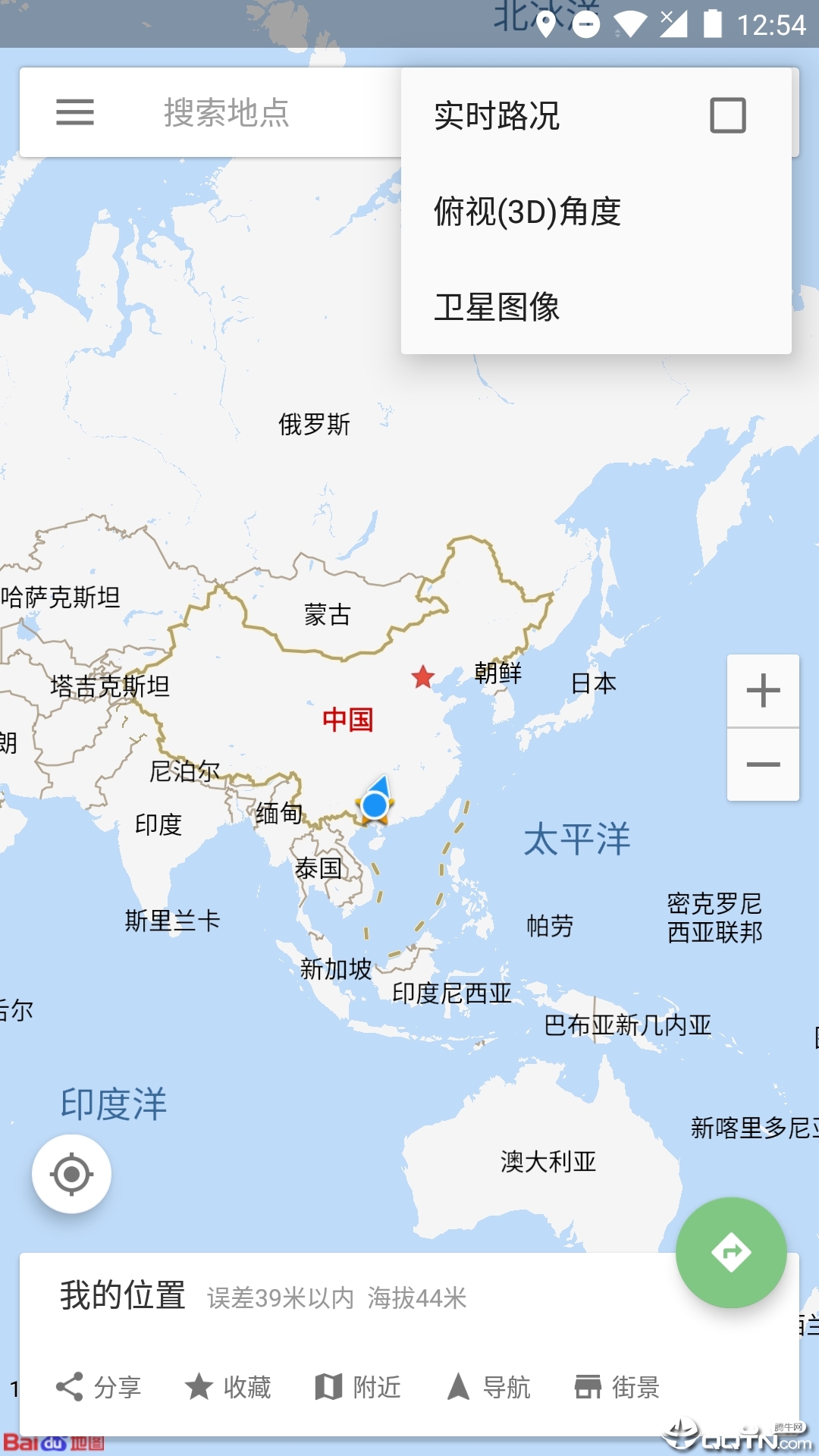 Bmap地图下载APP截图