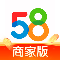 58商家通下载