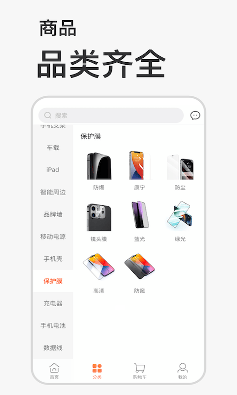 爱乐物APP截图