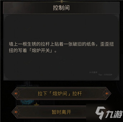 地下城堡3阿克尤姆100%探索度通关攻略