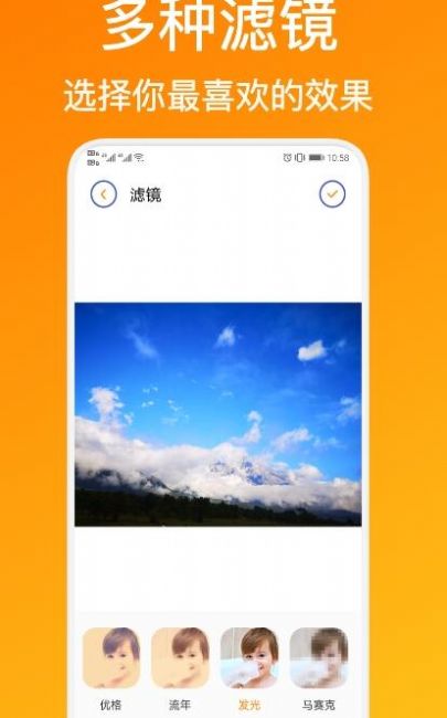 illus修图图片处理工具app软件下载 v1.3