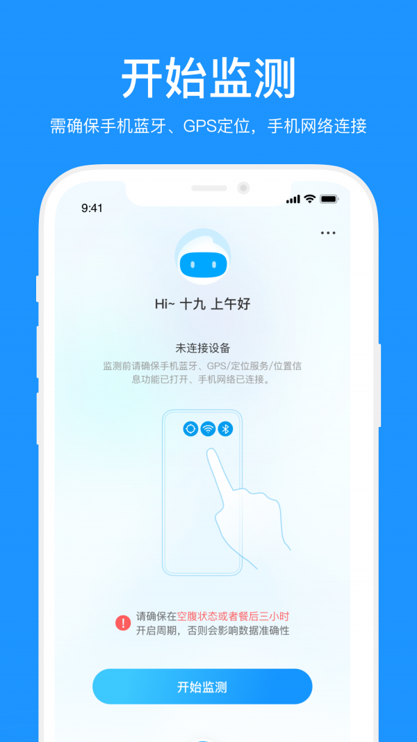 美奇APP截图