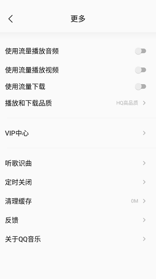 音乐appAPP截图