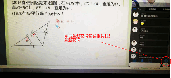 学而思网校直播课堂pc版