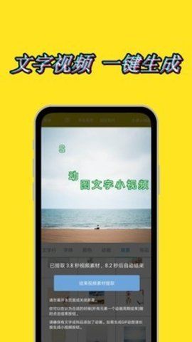 PS视频编辑app软件下载 v1.9.2