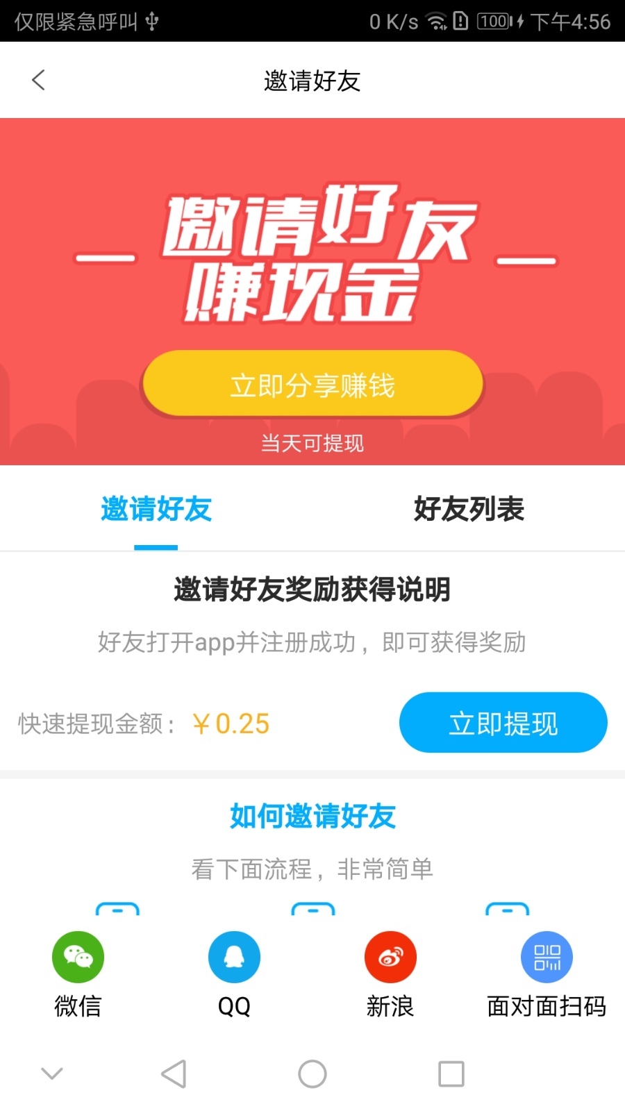 青苹果影视官方下载手机安装软件 v1.0APP截图