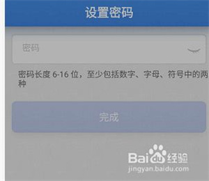 子弹短信app官方下载截图6