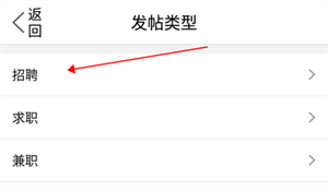 瑞安论坛怎么发布招聘3