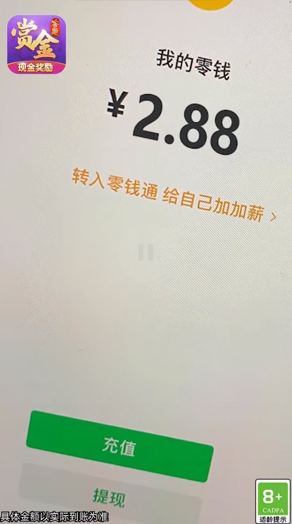 开心火锅app领红包最新版 v1.2游戏截图