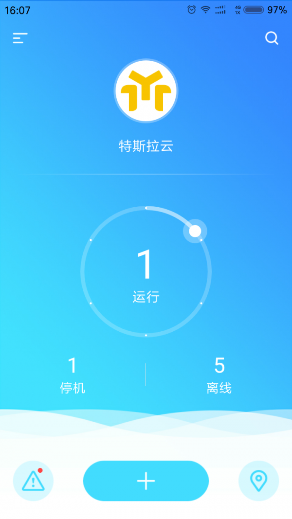 机组云监控截图