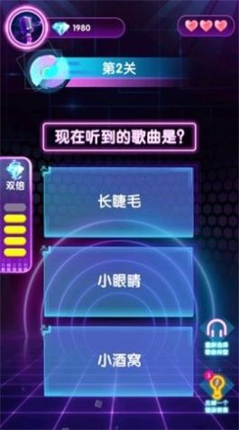 猜歌神手领红包福利版 v1.0.1