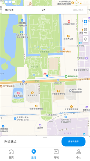 北京一卡通app线上延期方式操作说明