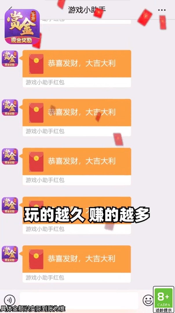 开心火锅app领红包最新版 v1.2游戏截图