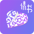 二维码情书生成器APP图标