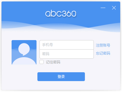 abc360上课平台