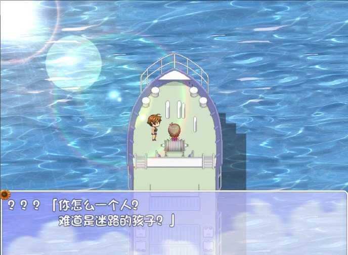 我的暑假秘密生活 繁星新春版